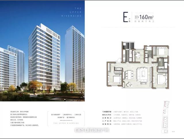 阜阳买房热度不减！美的日访超60组！富力优惠五个点